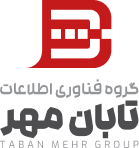 شرکت فناوری اطلاعات تابان مهر اصفهان